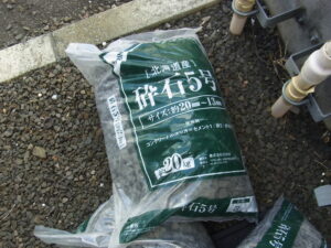 砕石を入れて水はけをよくする